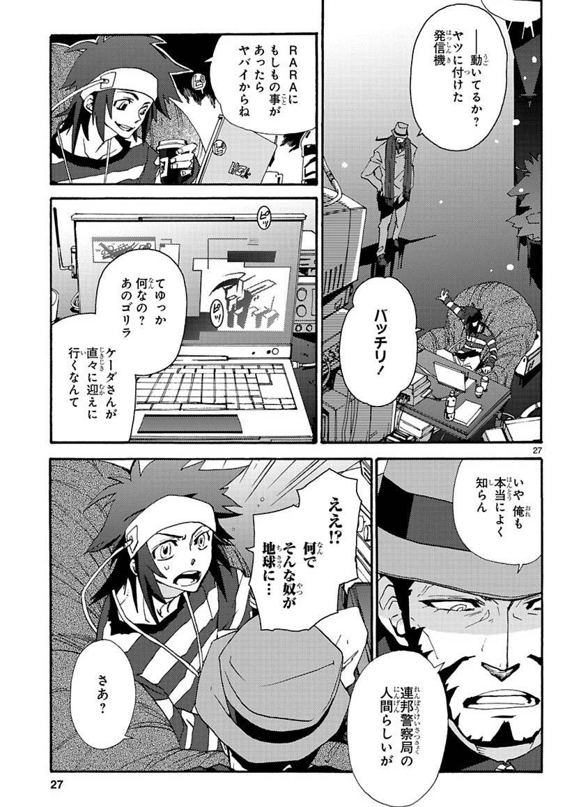 Page 57