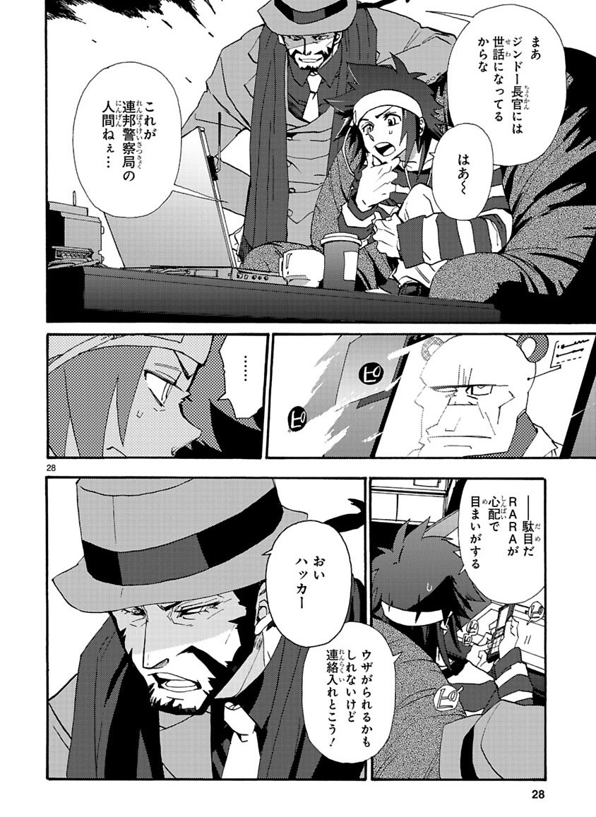 Page 58