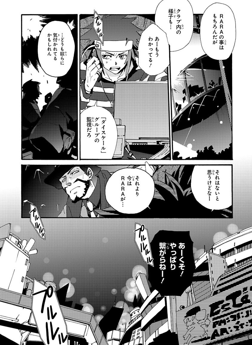 Page 59