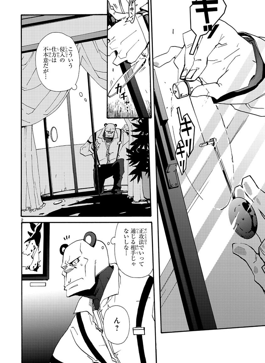 Page 65