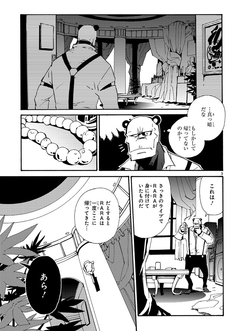 Page 66