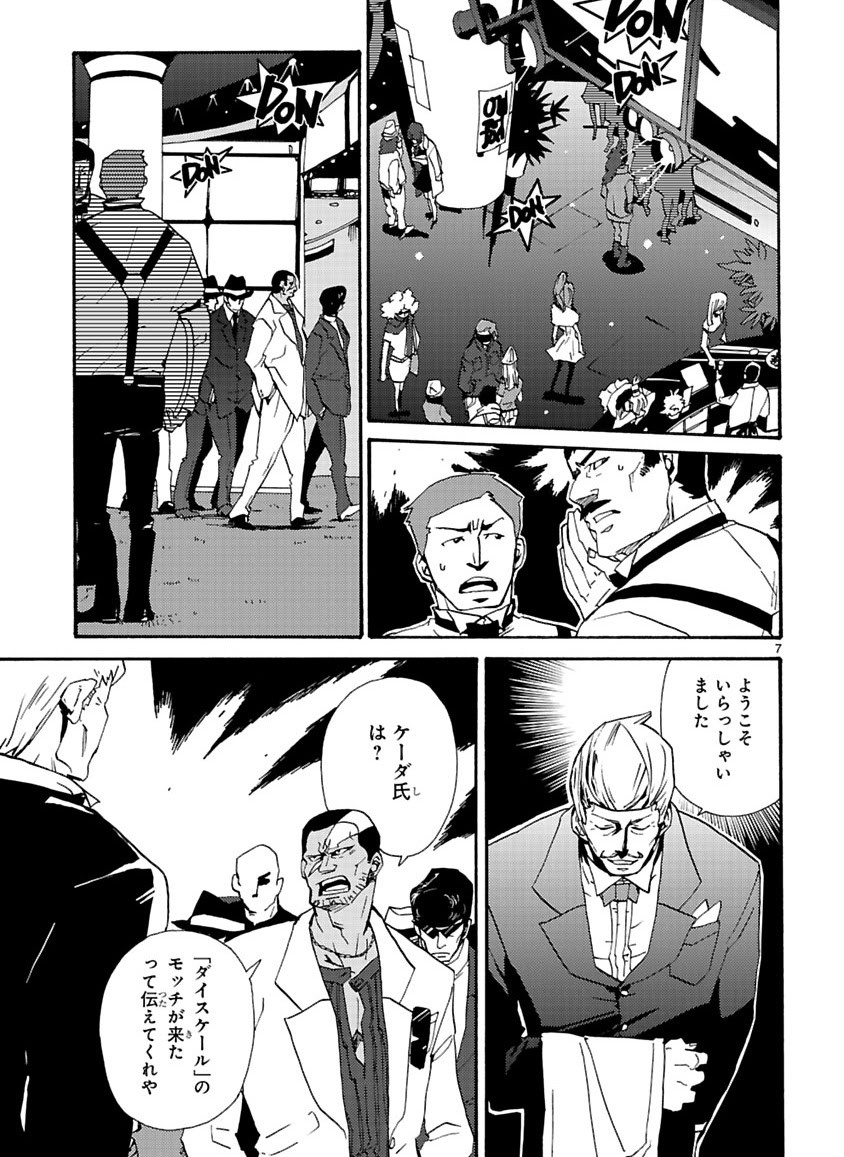 Page 70