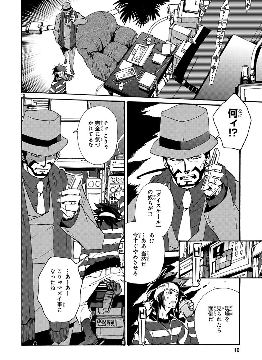 Page 73