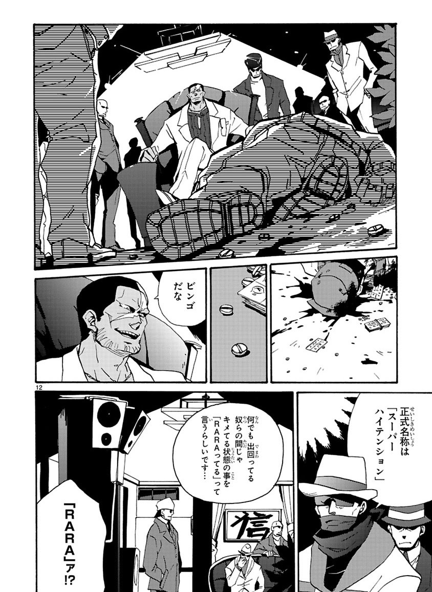 Page 75