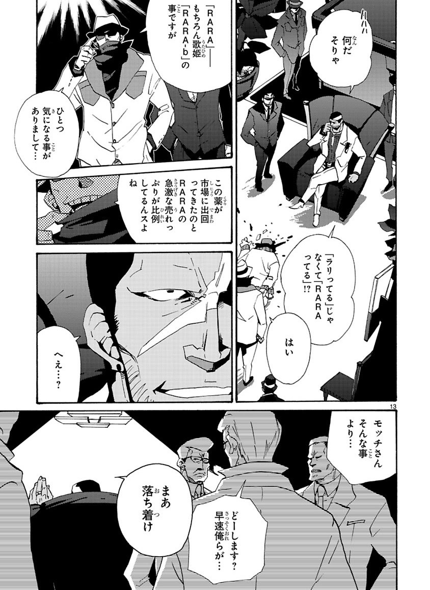 Page 76