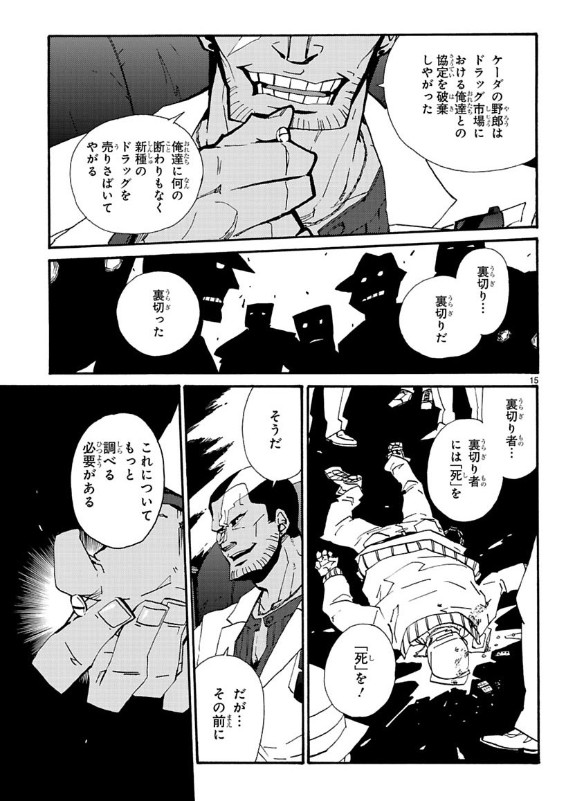 Page 78