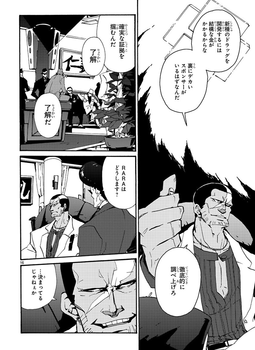 Page 79