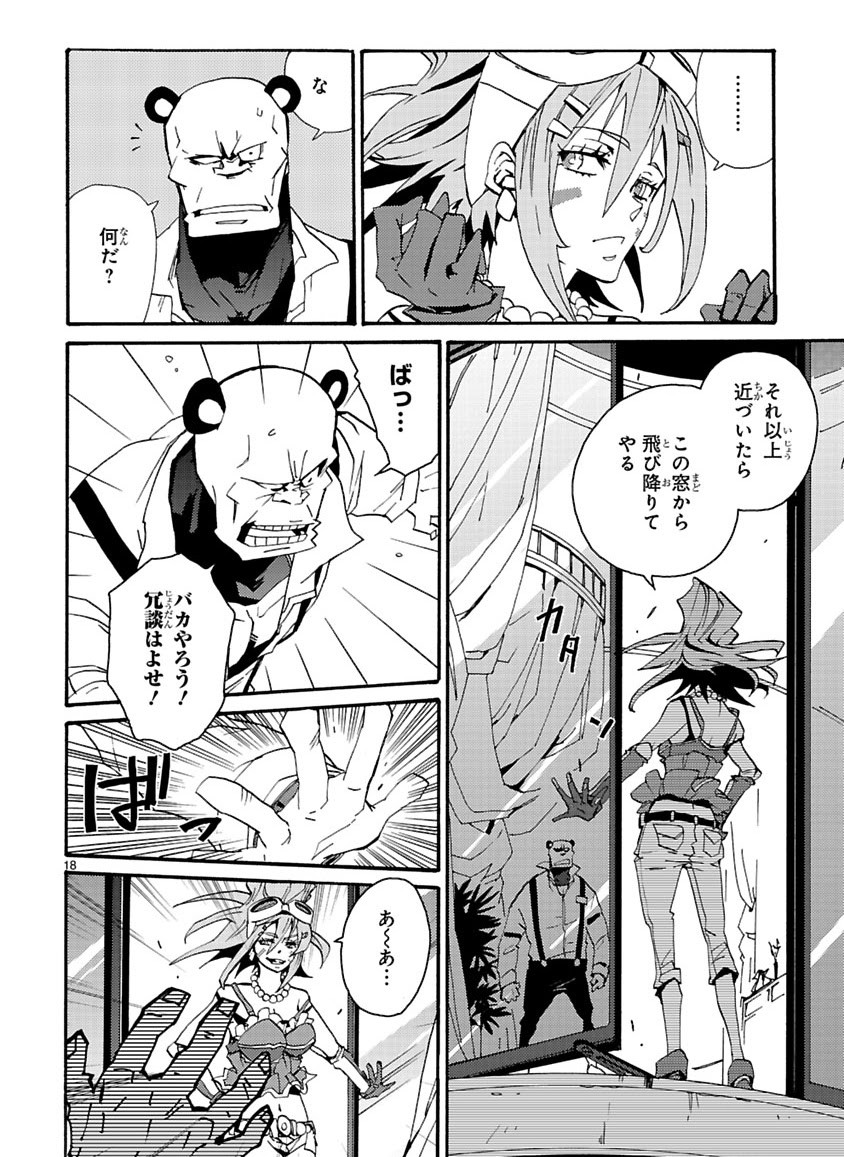 Page 81