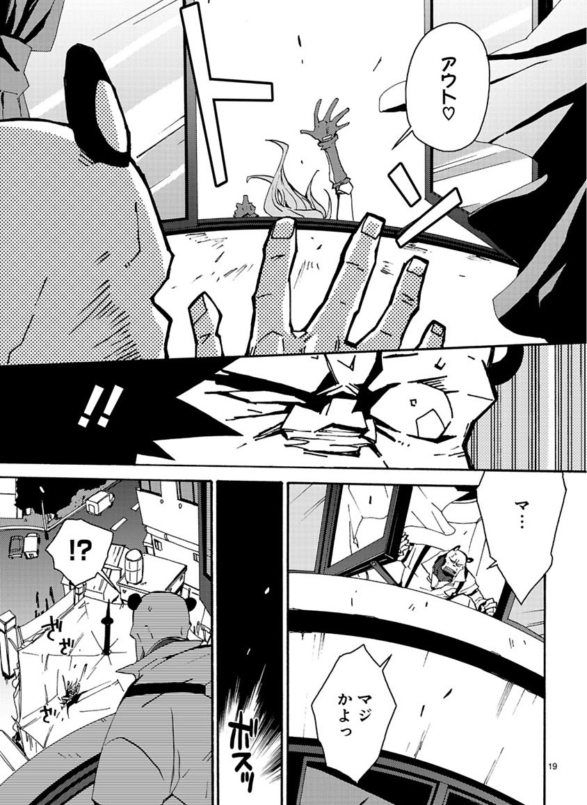 Page 82