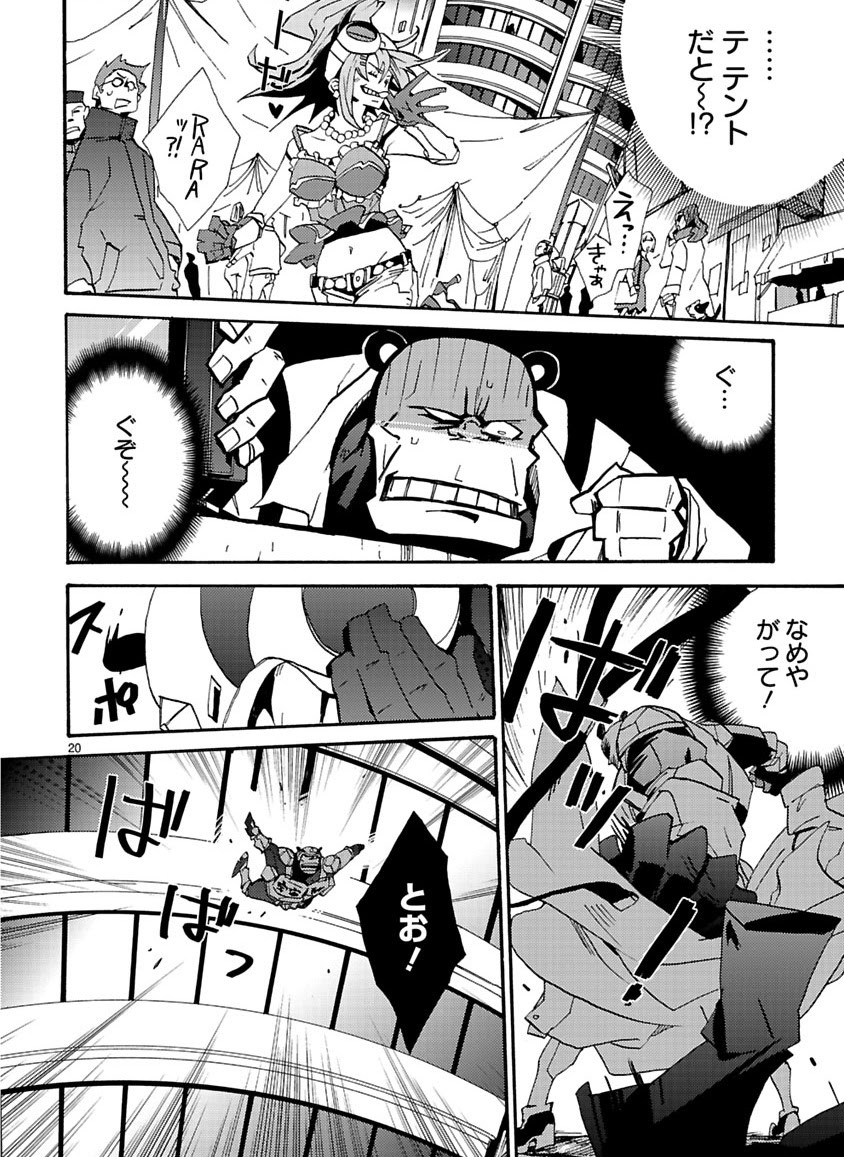 Page 83
