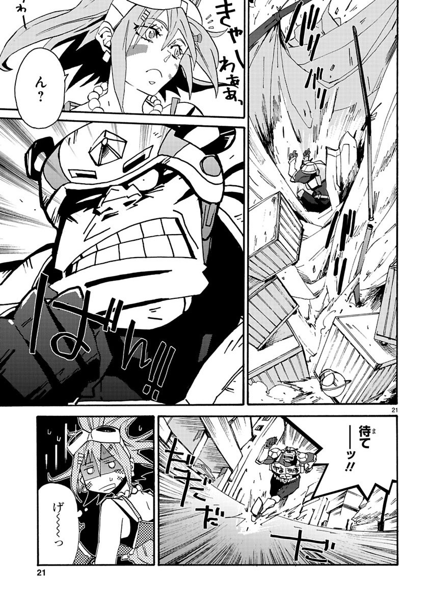 Page 84