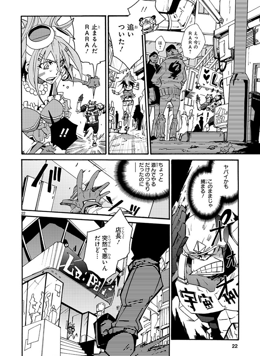 Page 85