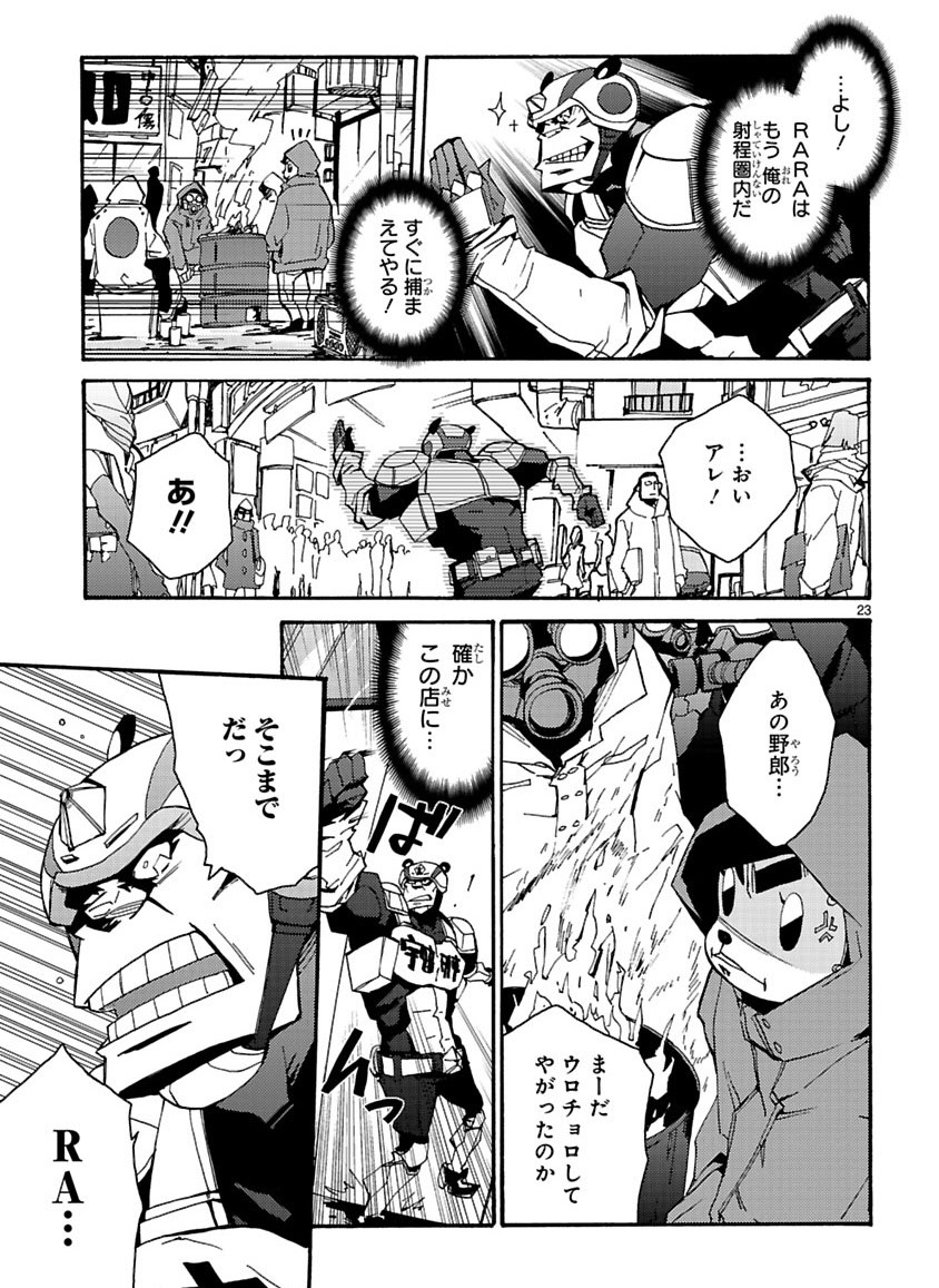 Page 86