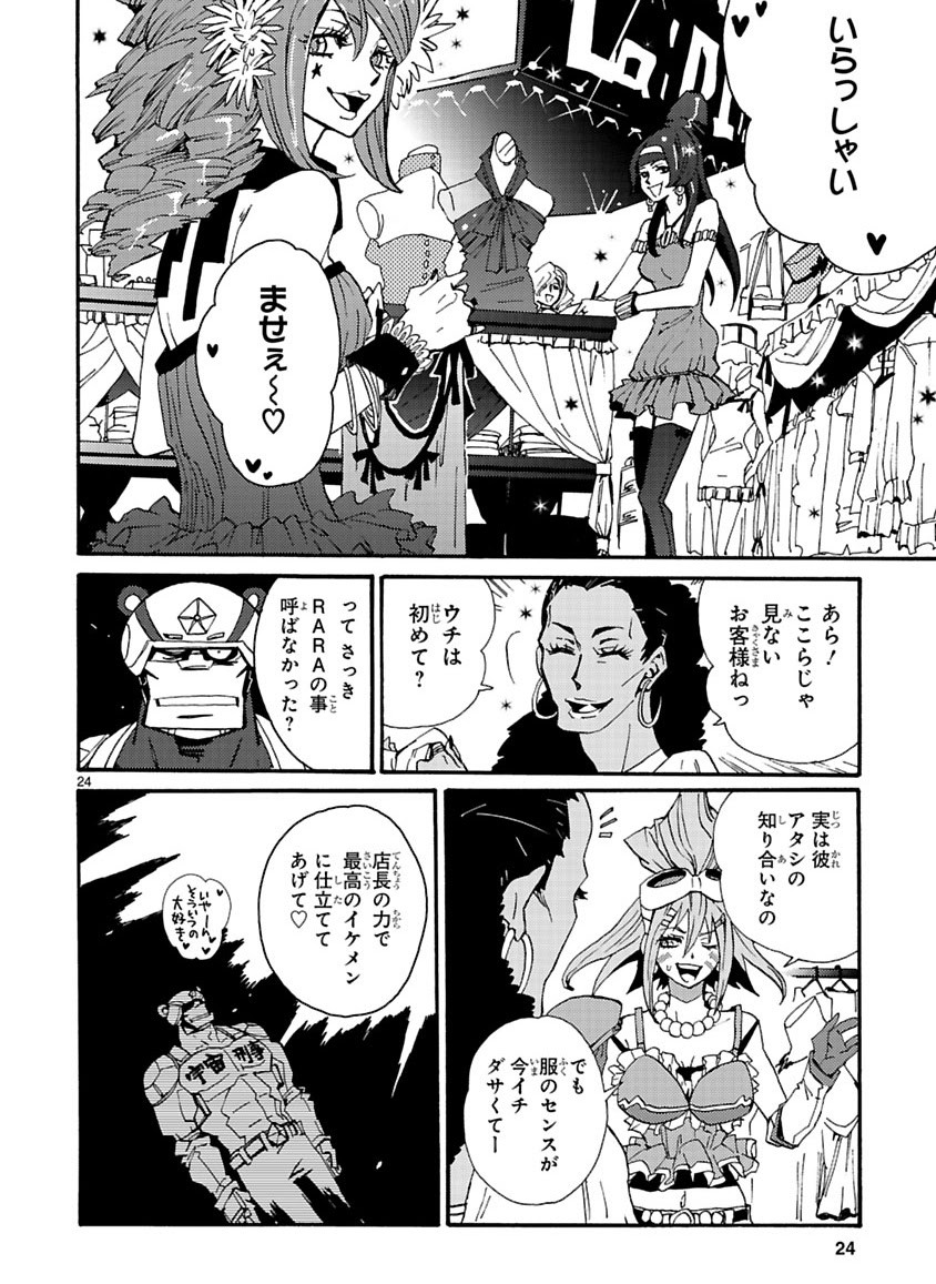Page 87