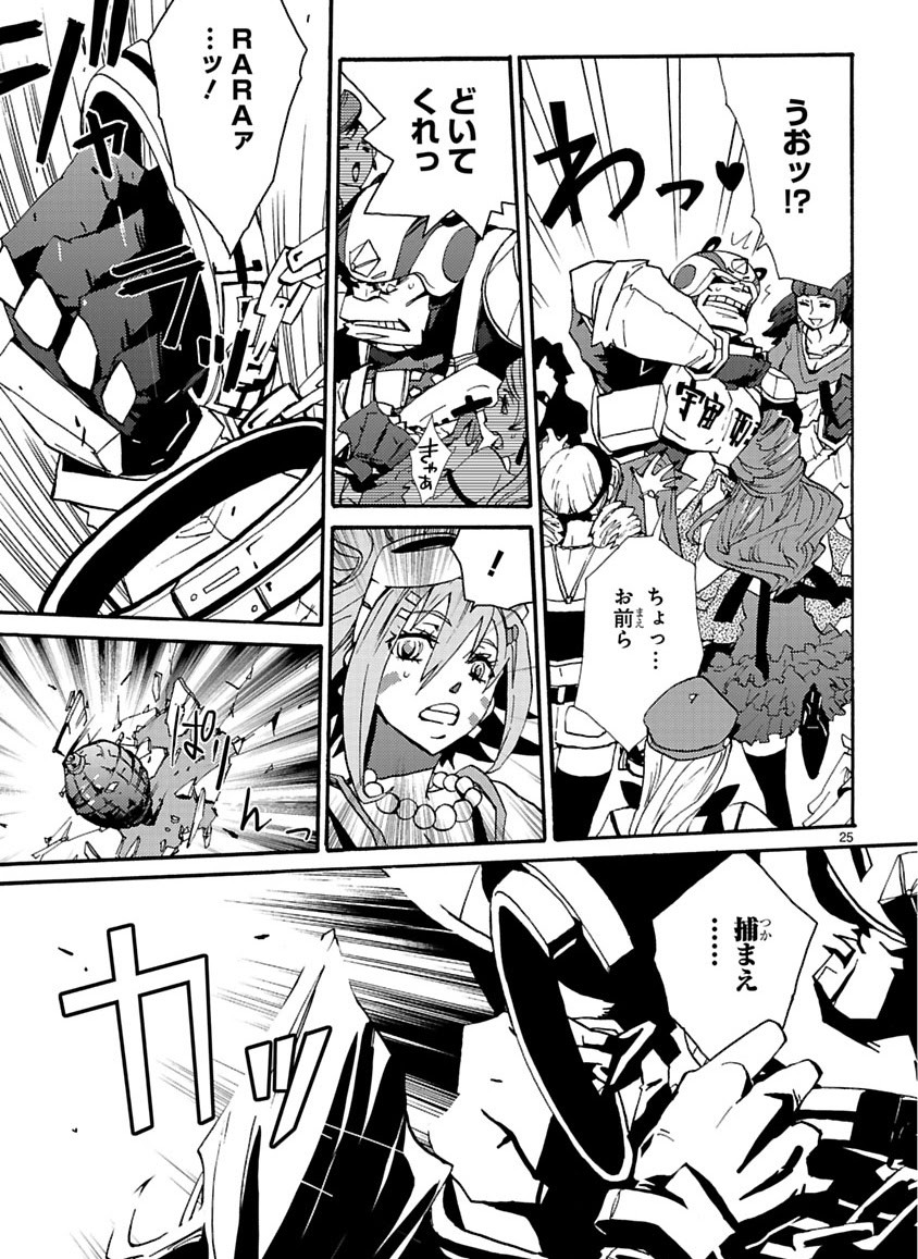 Page 88