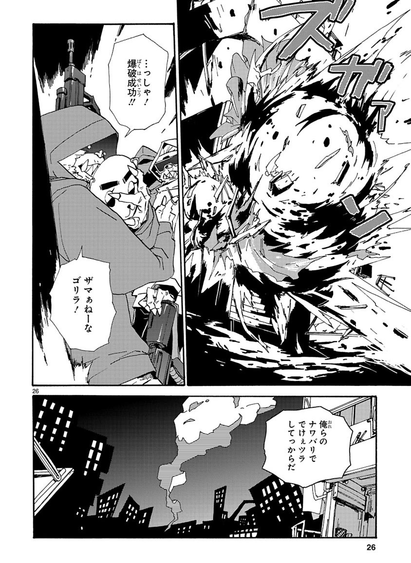 Page 89