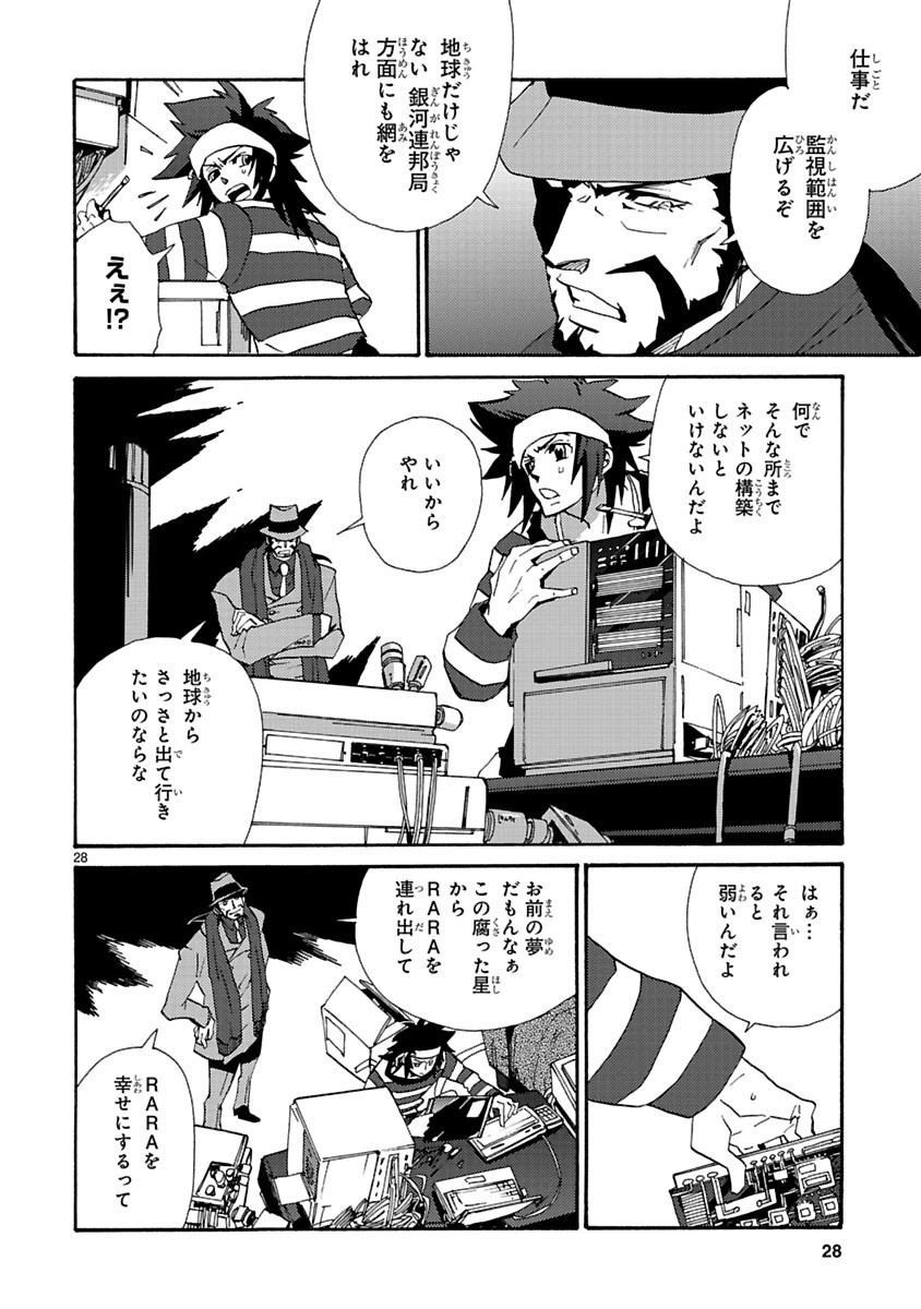 Page 91