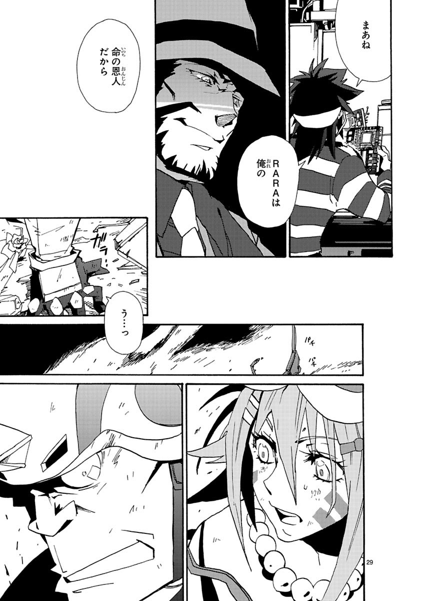 Page 92