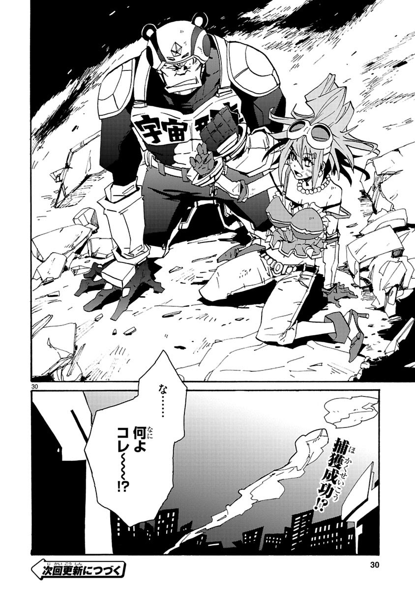 Page 93