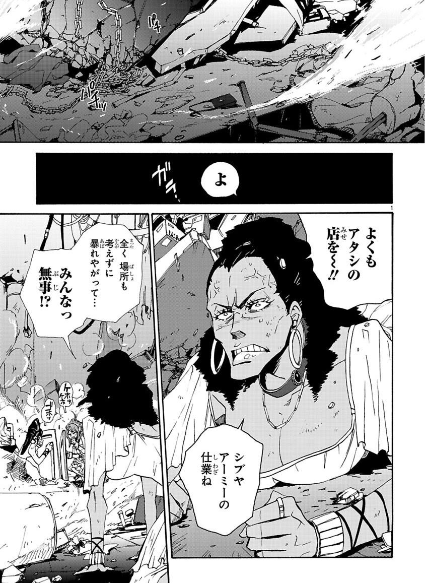 Page 95