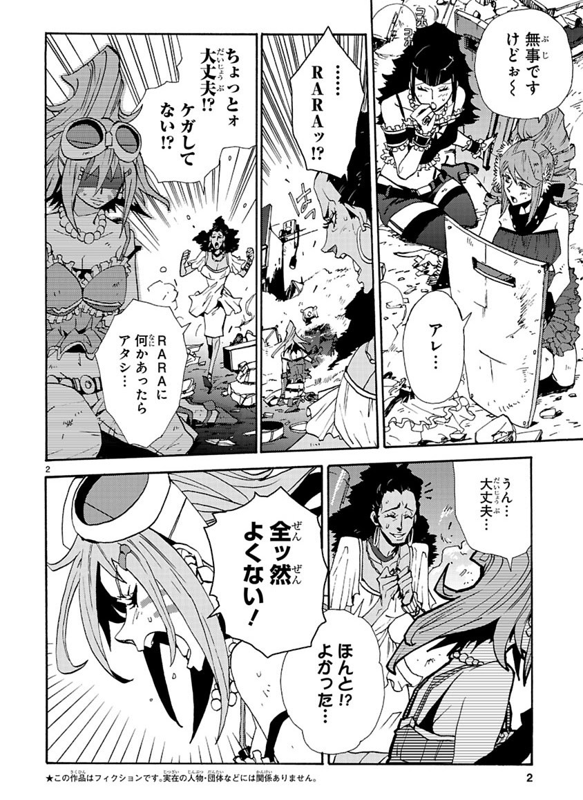 Page 96