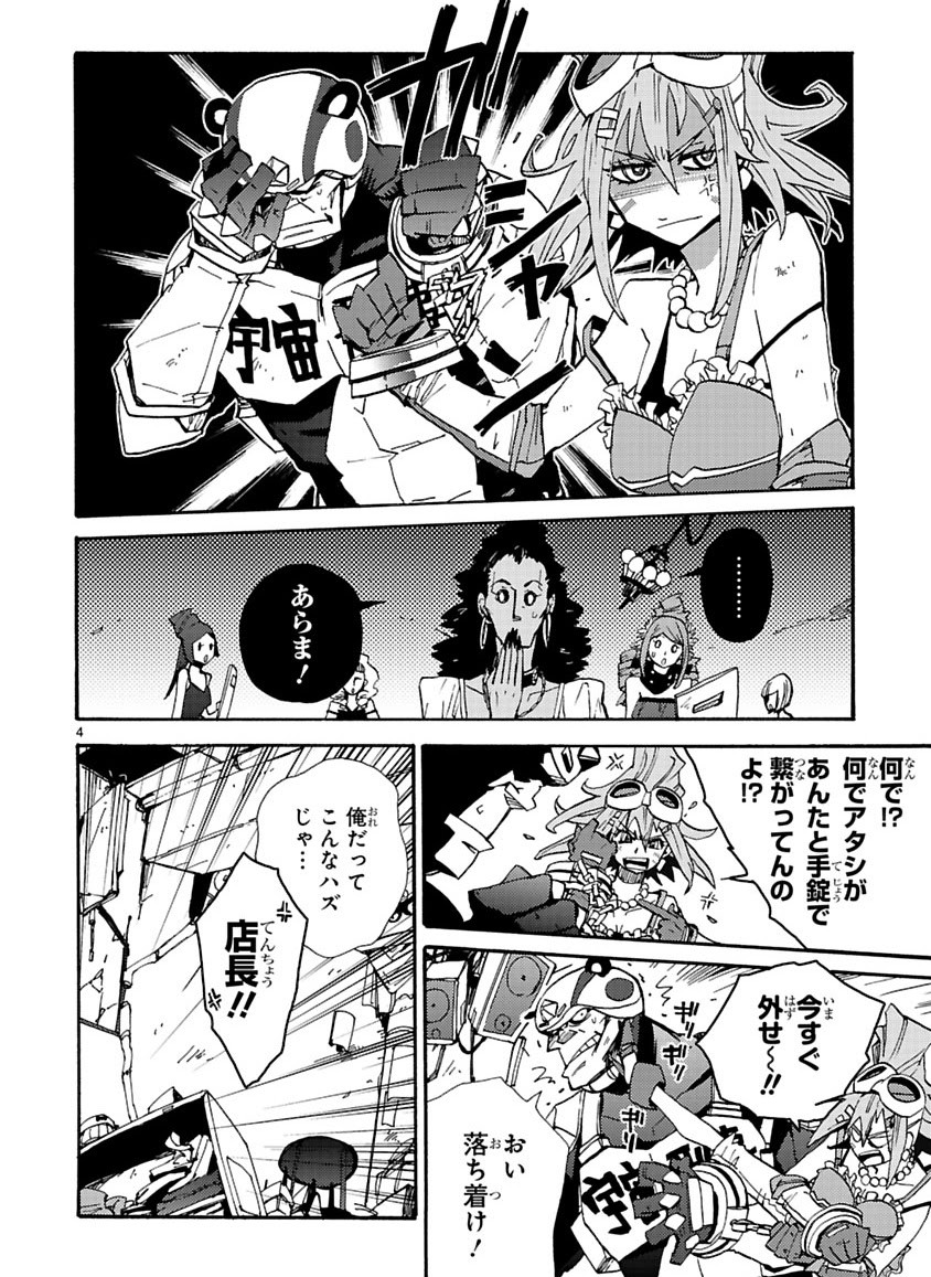 Page 98