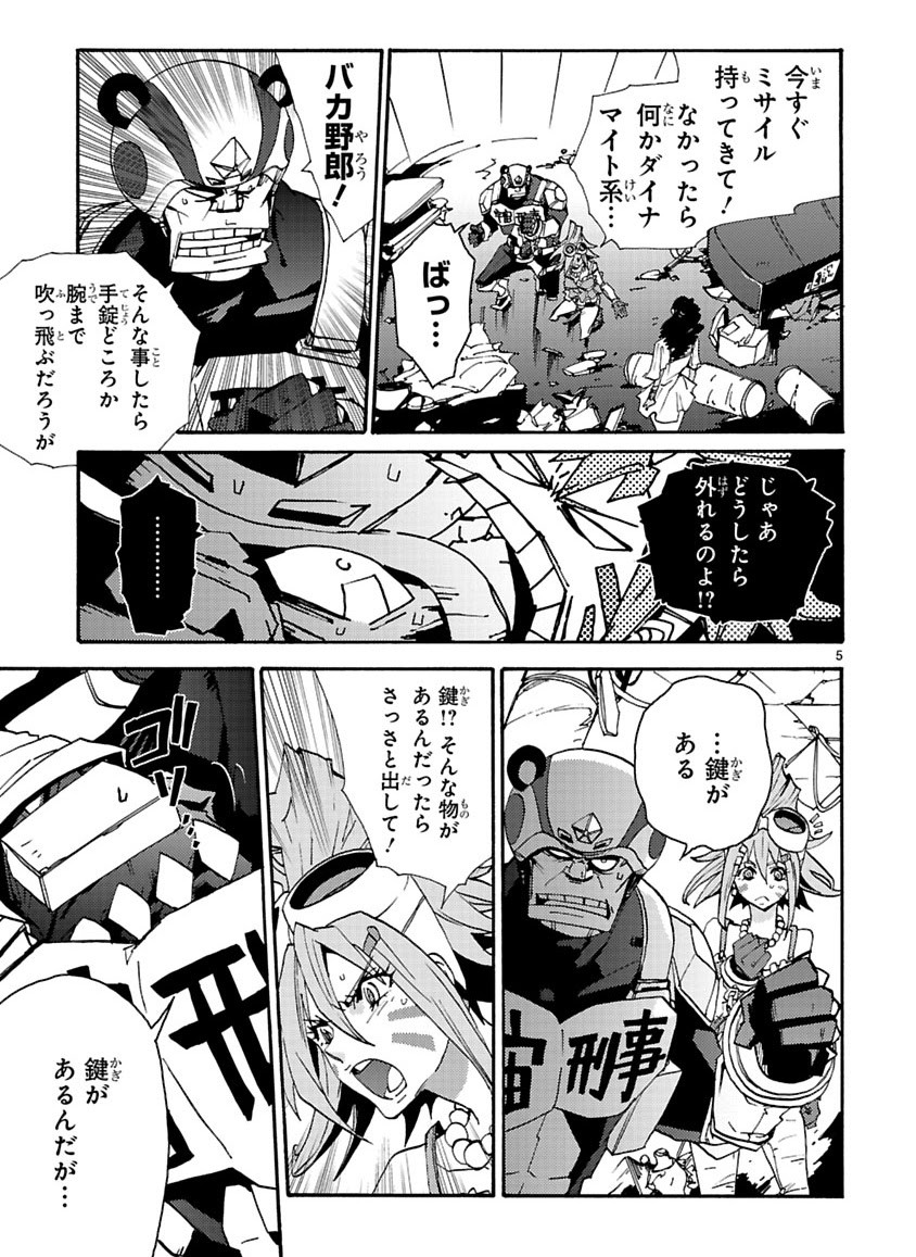 Page 99