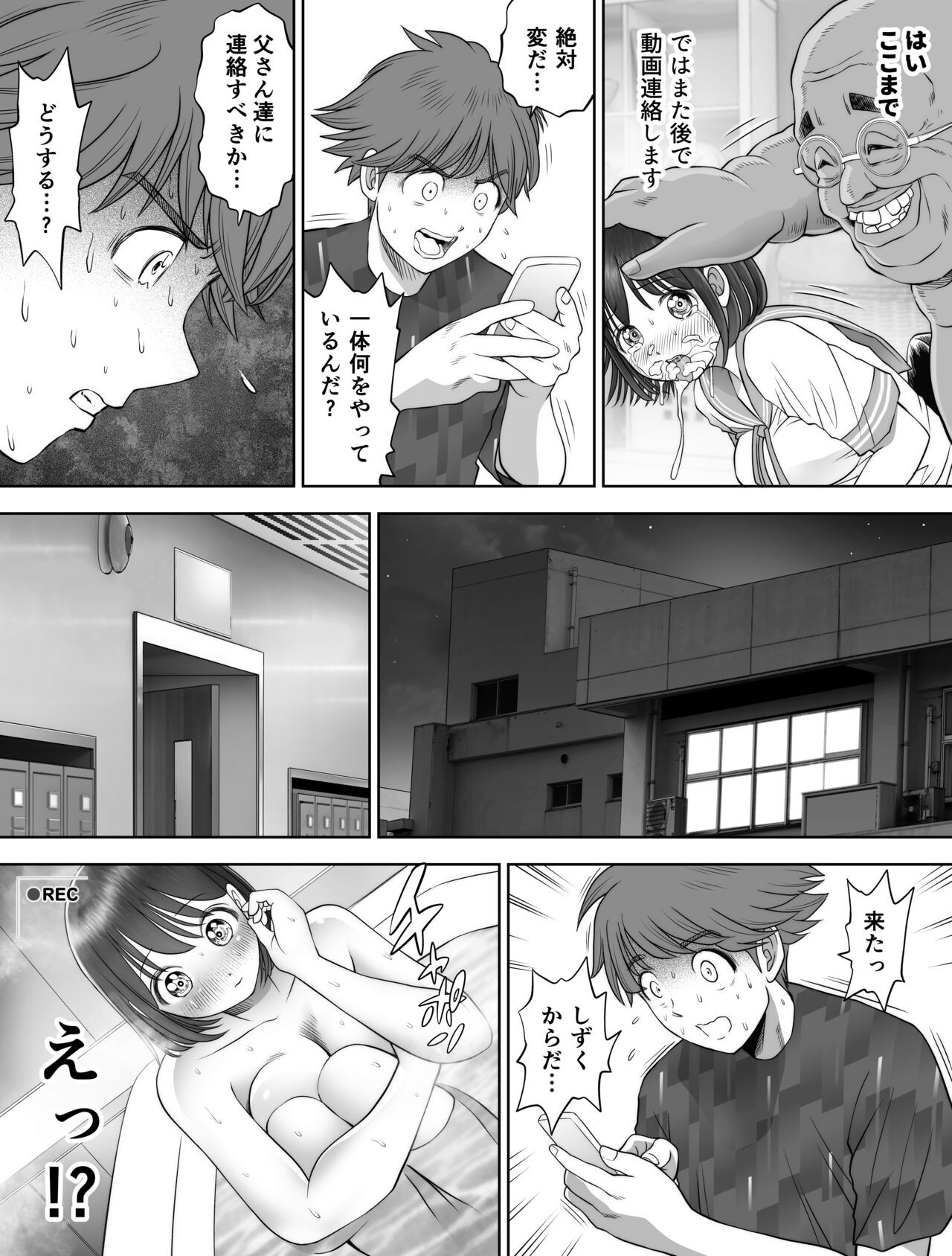 Page 33