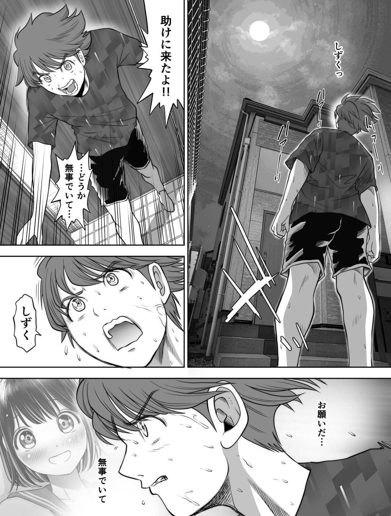Page 61