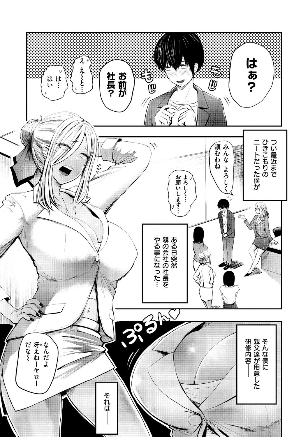 Page 113