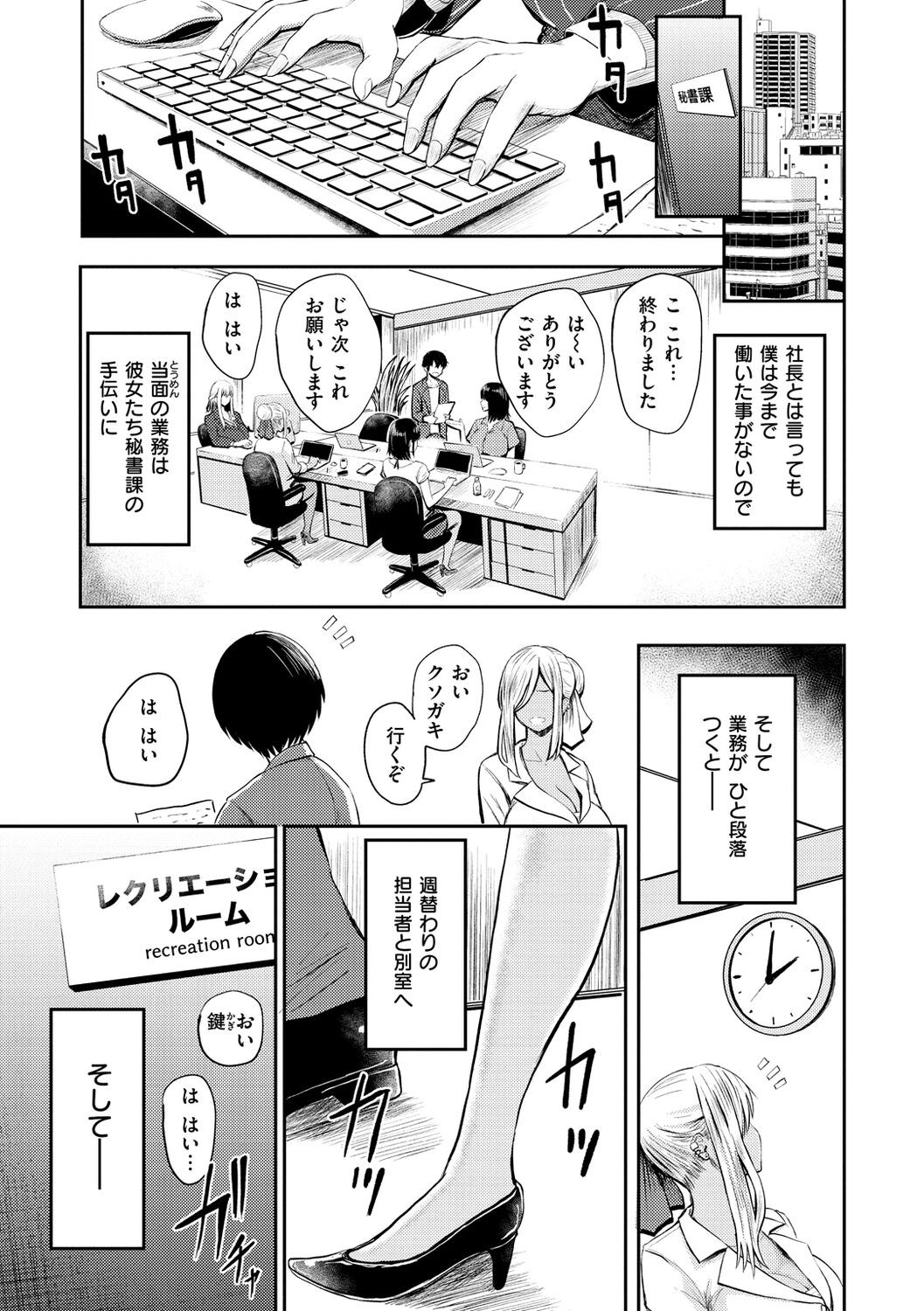 Page 115