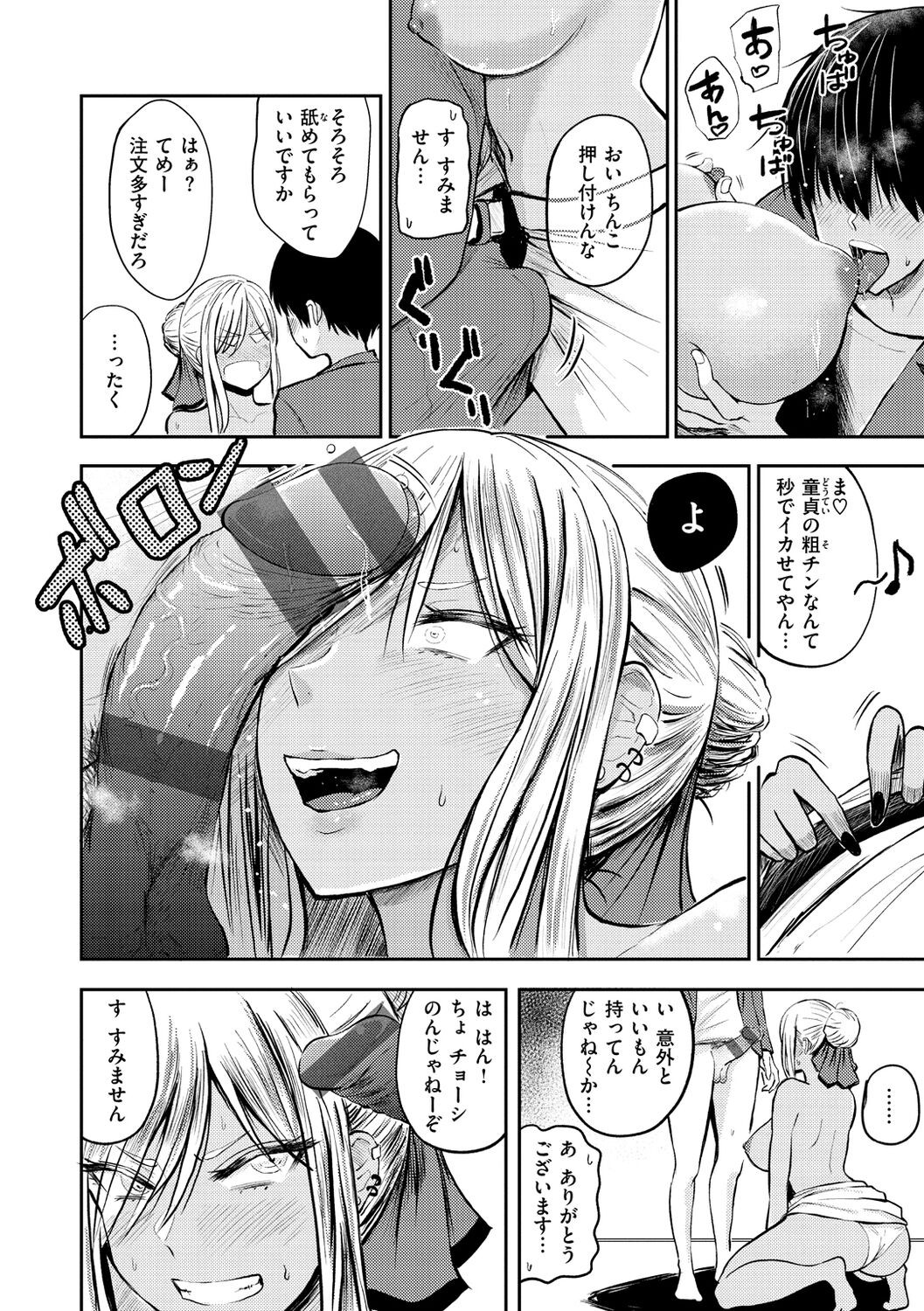 Page 118