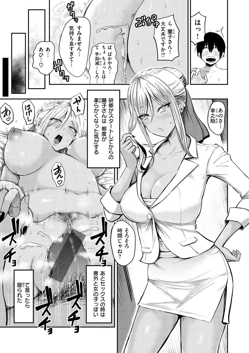 Page 123
