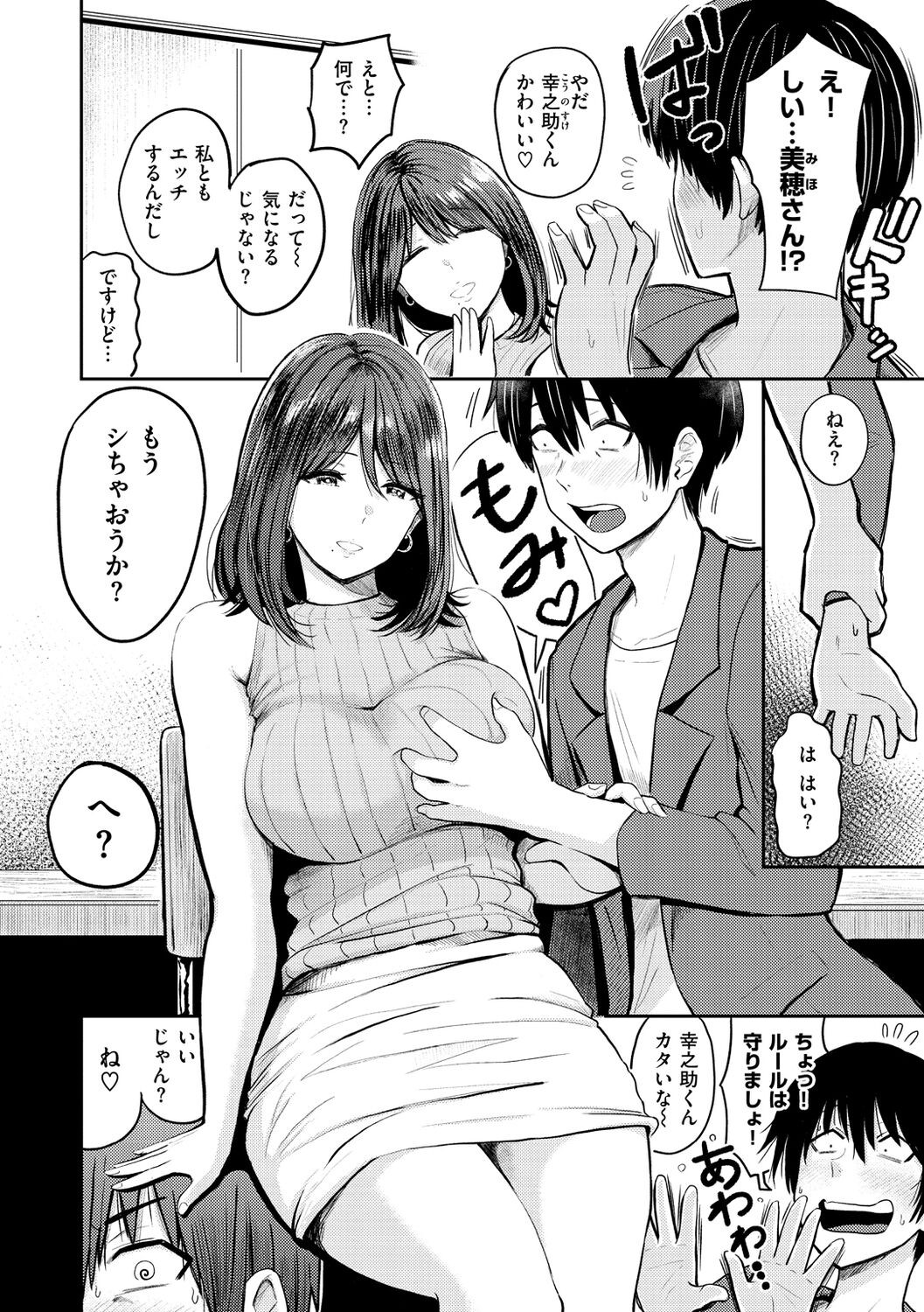 Page 132