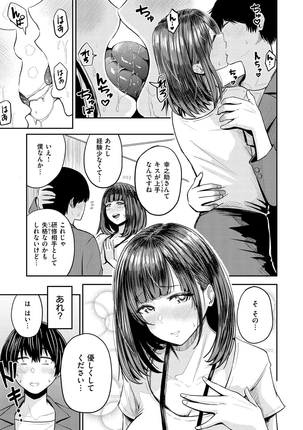 Page 147