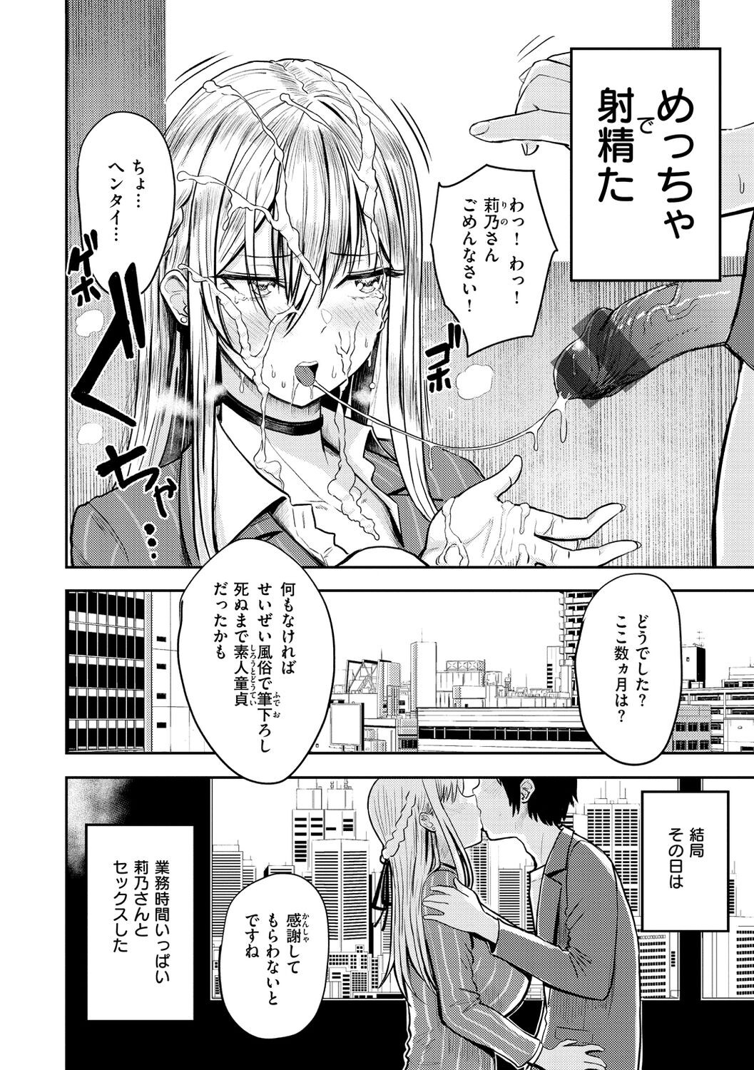 Page 168