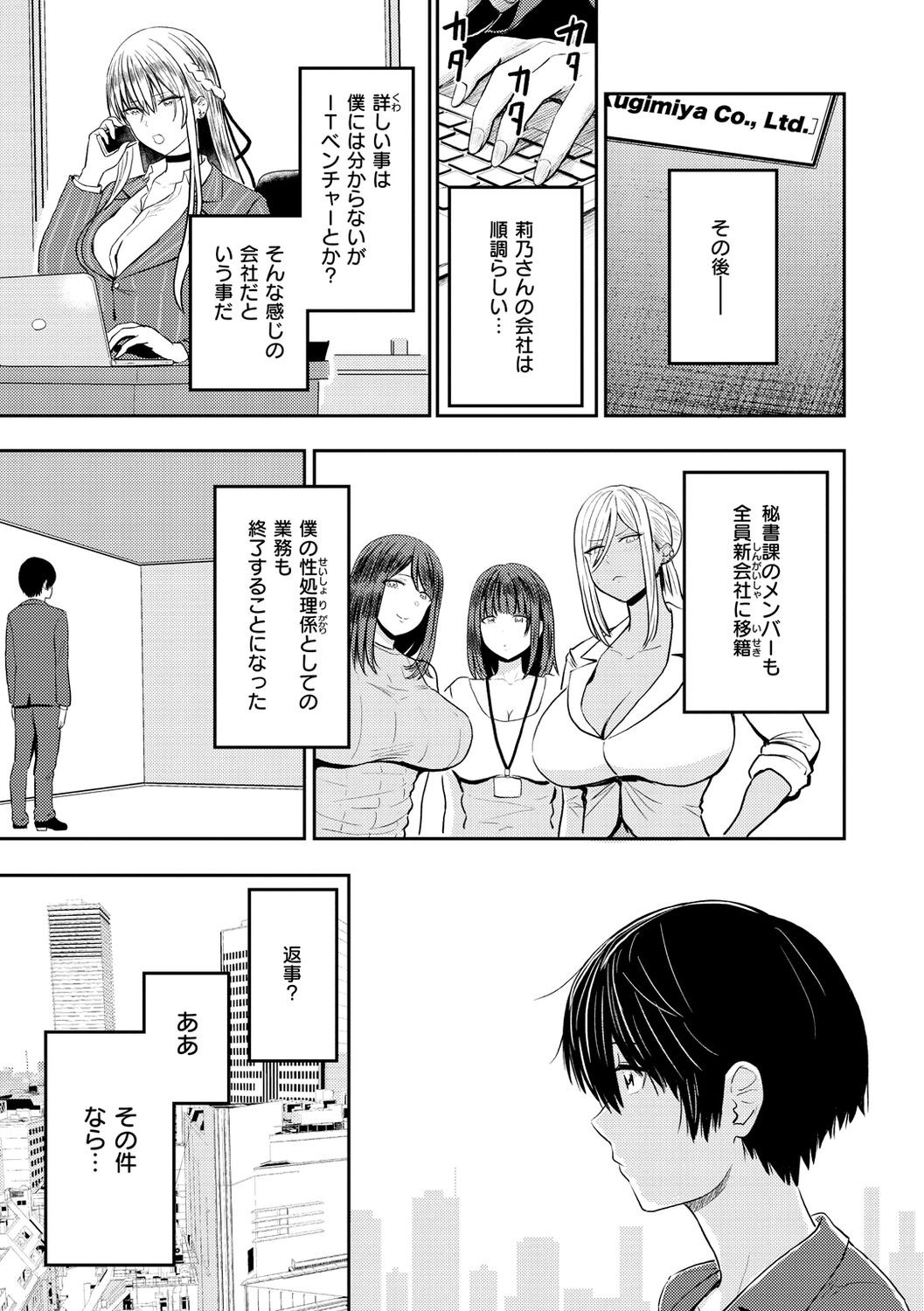 Page 175