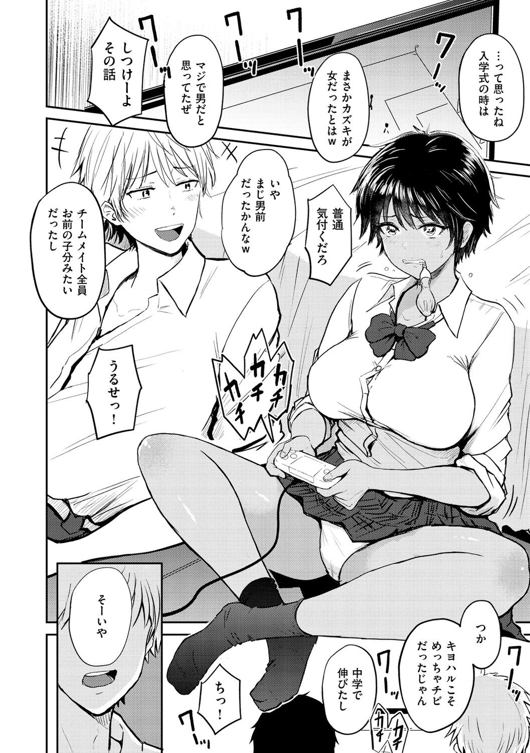 Page 34