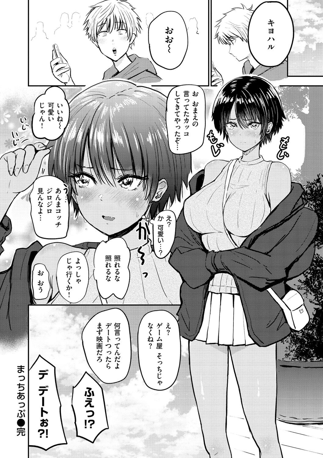 Page 56