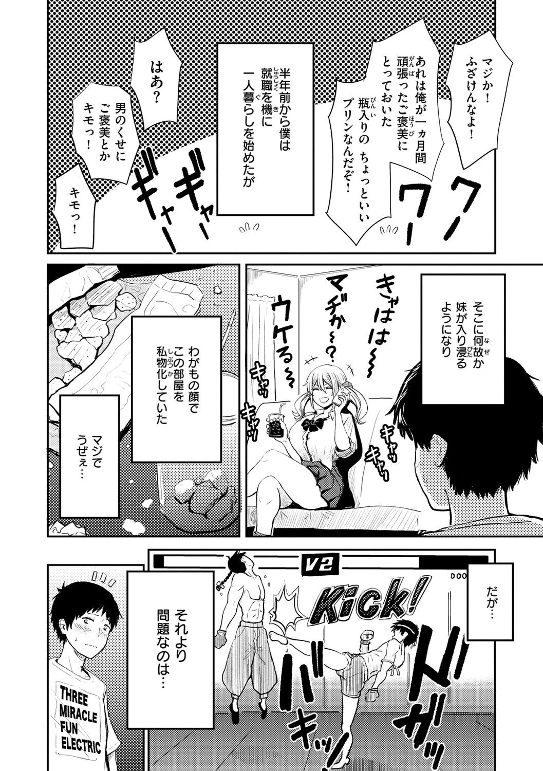 Page 60