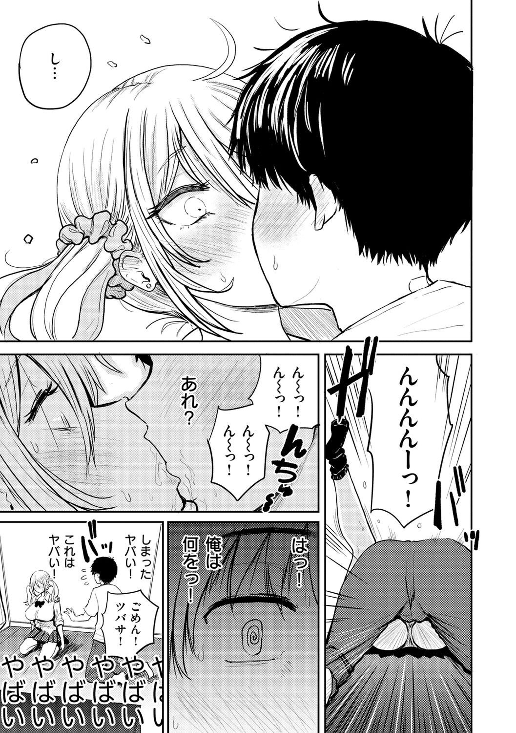 Page 63