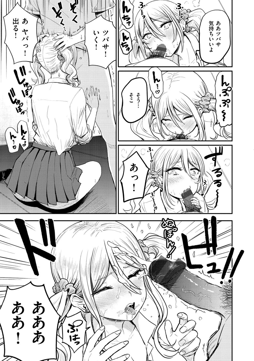Page 65