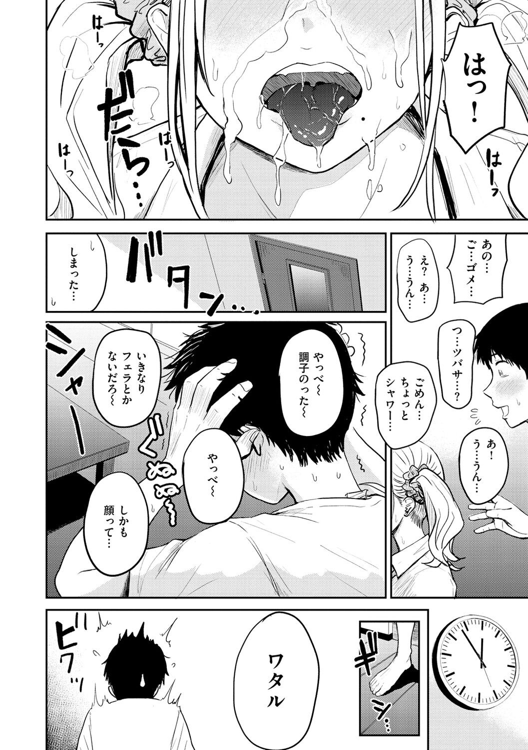 Page 66