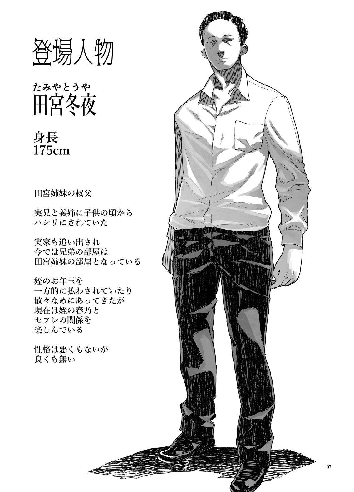 Page 41