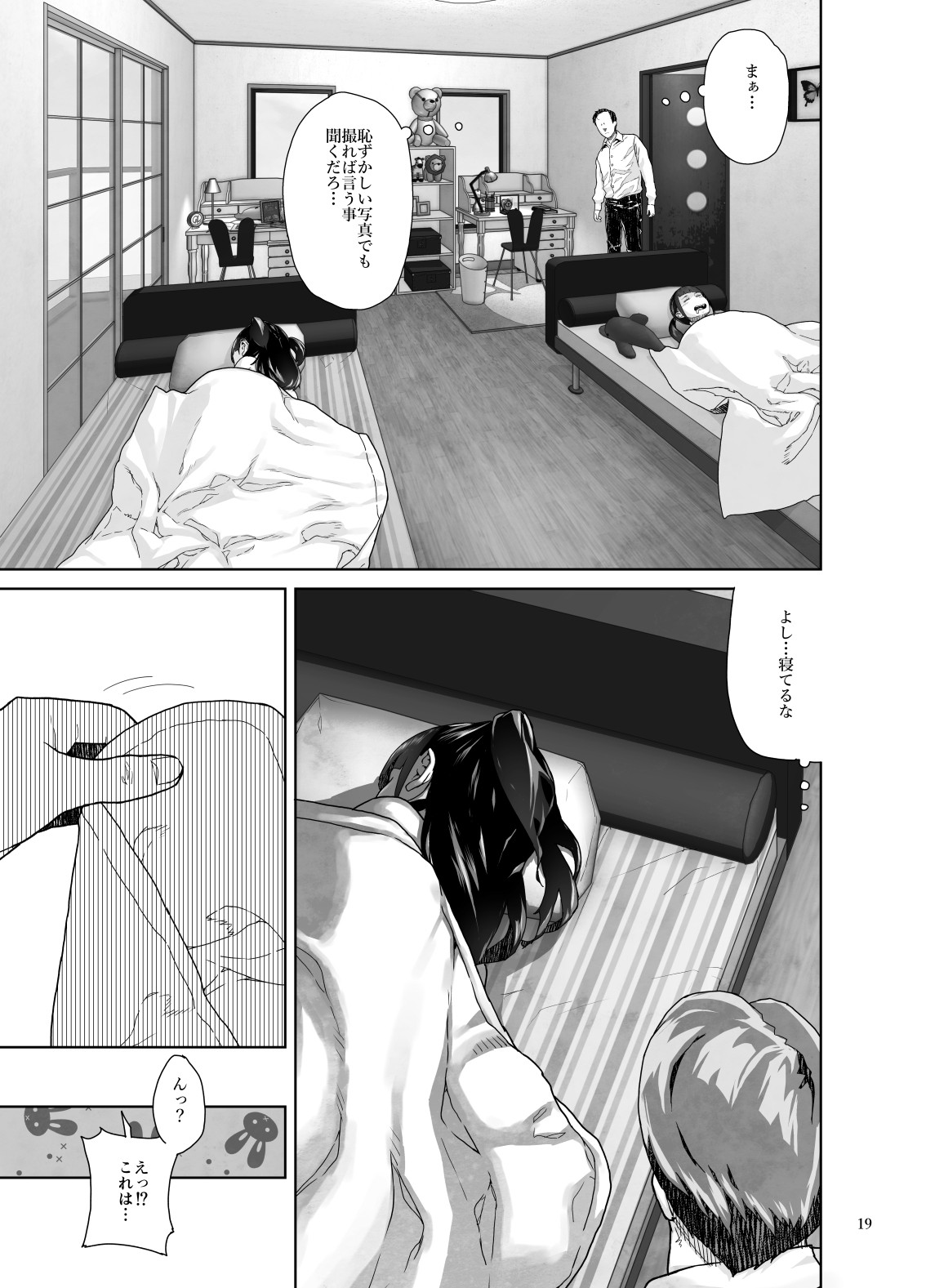 Page 53