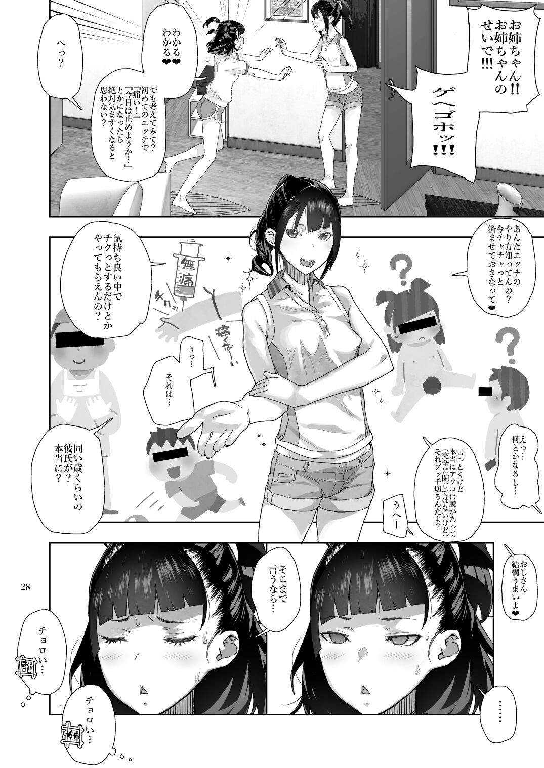 Page 62