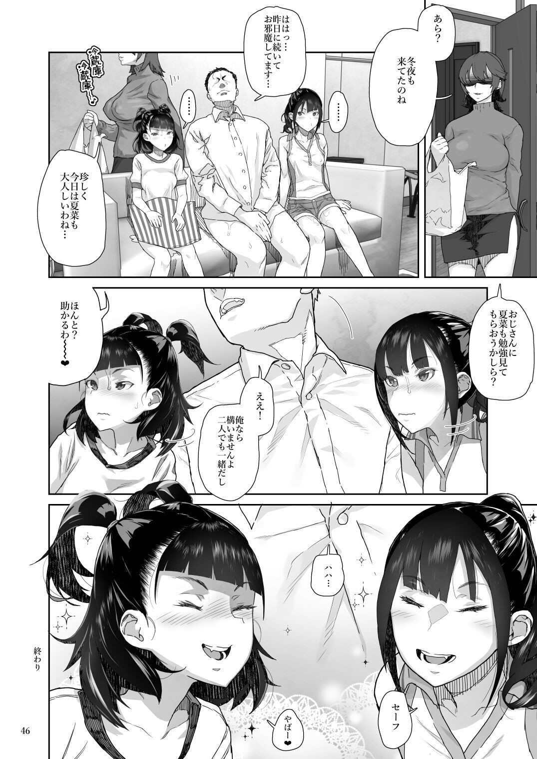 Page 80