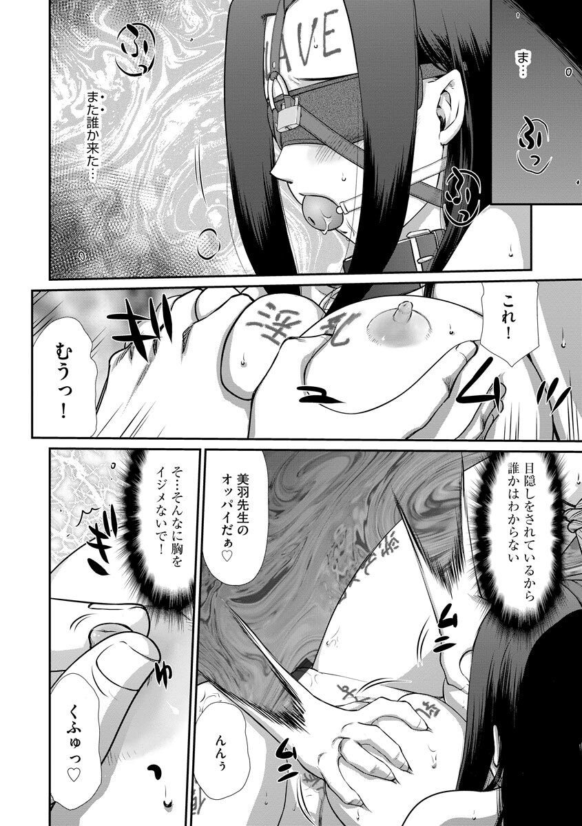 Page 161