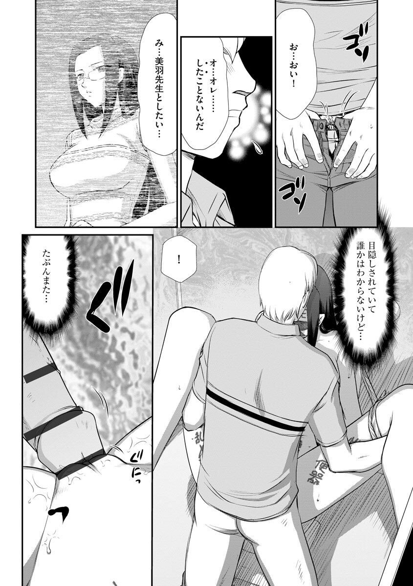 Page 163