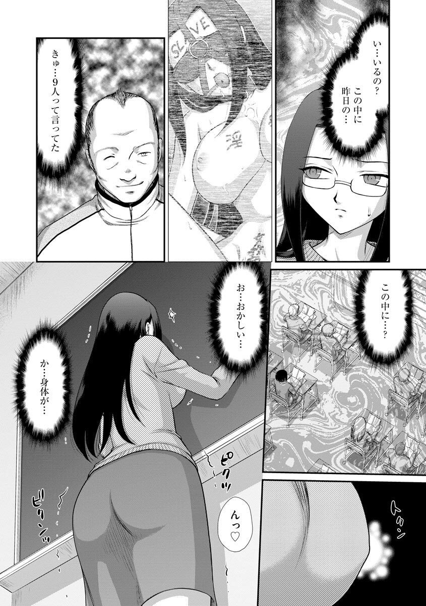 Page 175